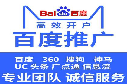 SEM托管服务案例解析：提升企业在线曝光