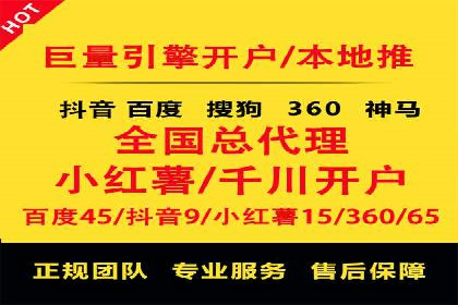 SEM开户的实战经验分享与案例剖析